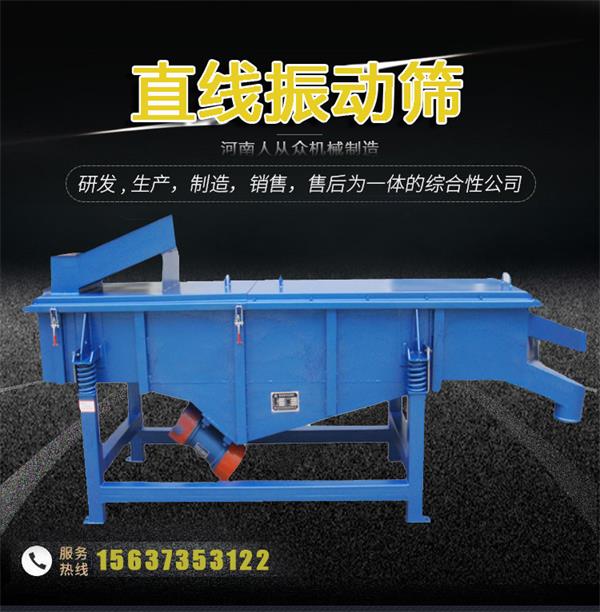 市場(chǎng)上油菜籽振動(dòng)篩價(jià)格大概多少錢(qián)？